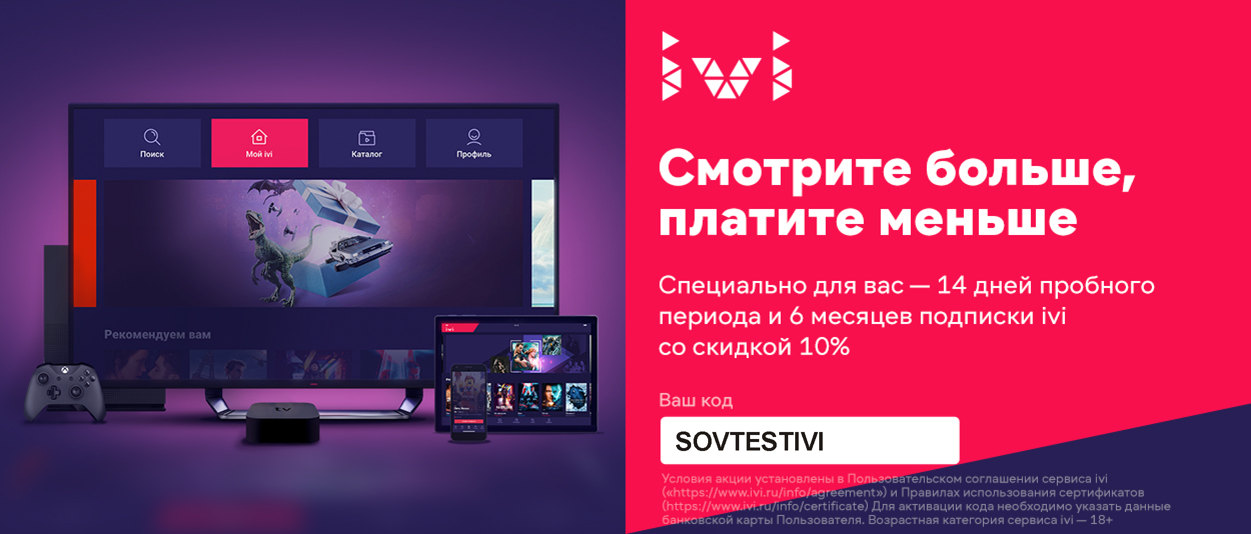 Home [www.sovtest.net]